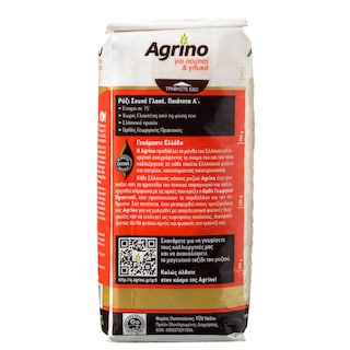AGRINO | Ρύζι Γλασέ Σουπέ Ελληνικό 500g