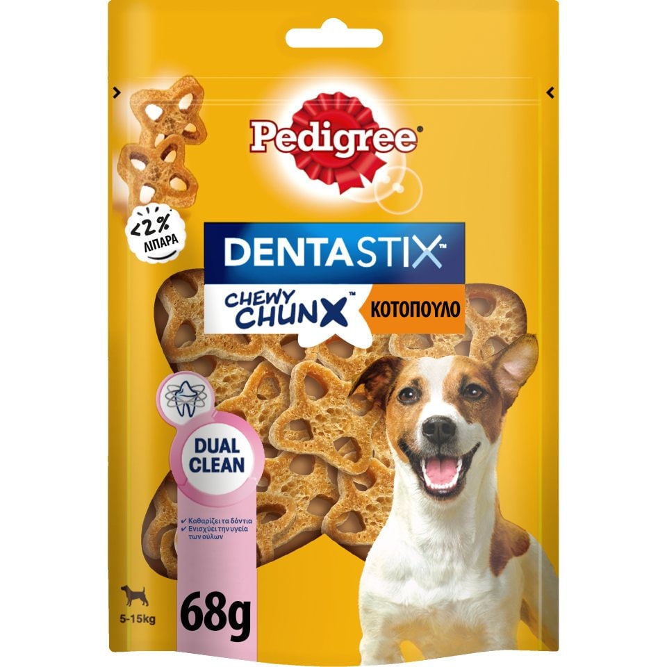 PEDIGREE Snack Σκύλων Chewy Chunx Mini Κοτόπουλο 68g