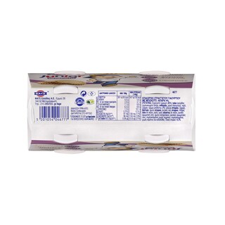 JUNIOR | Παιδικό Γιαούρτι Μπισκότο 2x140g Έκπτωση 0.30E
