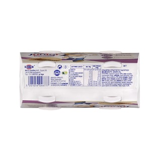 JUNIOR | Παιδικό Γιαούρτι Μπισκότο 2x140g Έκπτωση 0.30E