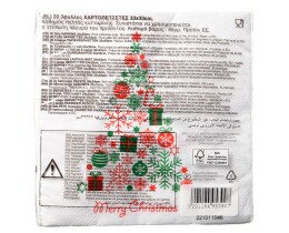 DECORATA | Χαρτοπετσέτες Χριστουγεννιάτικο Δέντρο 33x33cm 113g