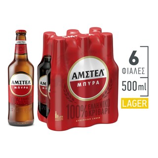 AMSTEL | Μπύρα Lager Φιάλη 6x500ml