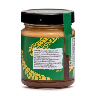 EVLOGIA | Φυστικοβούτυρο με Μαρμελάδα Σύκο 280g