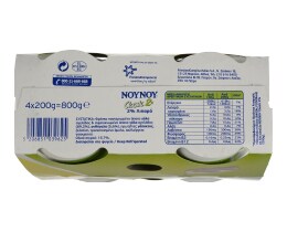 ΝΟΥΝΟΥ | CLASSIC | ΓΙΑΟΥΡΤΙ ΛΕΥΚΟ CLASSIC 2% 3 Χ 200 GR