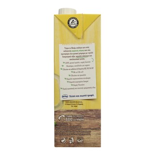 ΒΙΤΑΜ | Ρόφημα Σόγιας 1 lt