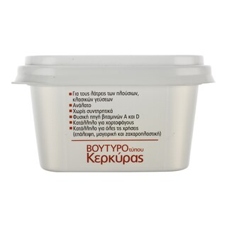 ΧΩΡΙΟ | Βούτυρο Αγελάδος Τύπου Κέρκυρας 225 gr