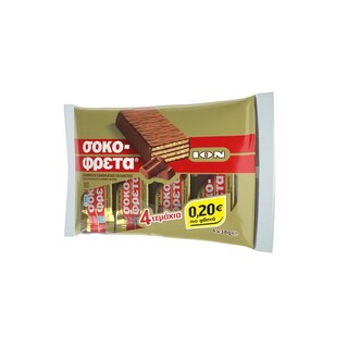 ΙΟΝ | ΣΟΚΟΦΡΕΤΑ | ΓΚΟΦΡΕΤΑ  38 GR 0,20 ΕΥΡΩ ΦΘΗΝΟΤΕΡΑ