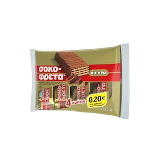 ΙΟΝ | ΣΟΚΟΦΡΕΤΑ | ΓΚΟΦΡΕΤΑ  38 GR 0,20 ΕΥΡΩ ΦΘΗΝΟΤΕΡΑ