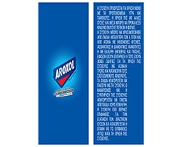 AROXOL | Εντομοαπωθητικά Πλακίδια Κουνούπια & Κουνούπια Τίγρης 30+30 Τεμάχια Δώρο