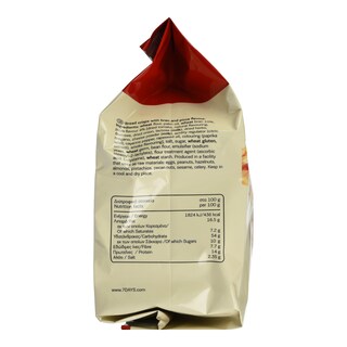 7DAYS | BAKE ROLLS | Παξιμαδάκια Bake Rolls Pizza 160g