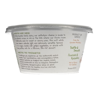 ΚΟΥΡΕΛΛΑΣ | Τυρί Ανθότυρο Βιολογικό 250gr