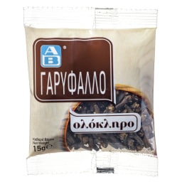 ΑΒ | Γαρύφαλλο Ολόκληρο 15g