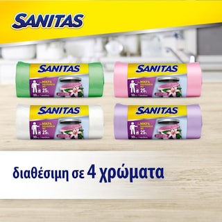 SANITAS | Σακούλες Απορριμμάτων Αρωματικές Μικρές 30 Τεμάχια