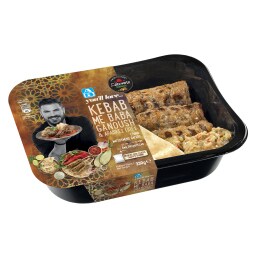 ΑΒ YOU'LL LOVE | Κεμπάπ Baba Ganoush & Αραβικές Πίτες 330g