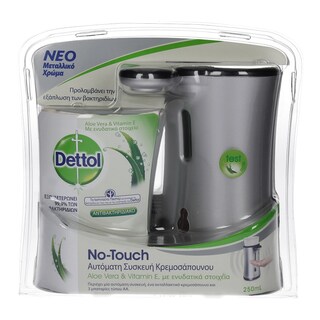 DETTOL | ΥΓΡO ΣΑΠΟΥΝΙ ΑΝΤΛΙΑ NO TOUCH COMPLETE SILVER 250 ML