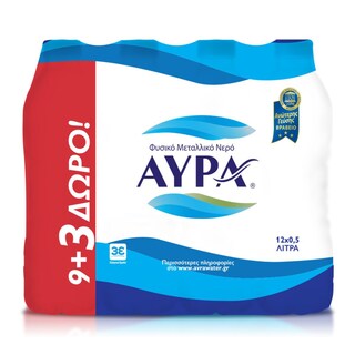 ΑΥΡΑ | ΦΥΣΙΚΟ ΜΕΤΑΛΛΙΚΟ ΝΕΡΟ  12 Χ 500 ML