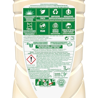 AJAX | Υγρό Καθαρισμού Boost Σαπούνι Μασσαλίας & Λεβάντα 1lt 1+1 Δώρο