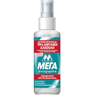 ΜΕΓΑ | Αντισηπτική Λοσιόν Χεριών Spray 70% 100ml