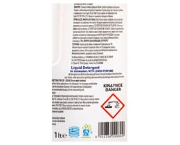 ΑΒ | DISH WATER LIQUID LEMON 1 LT