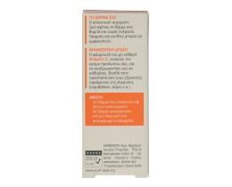 DIADERMINE | DIADER BOOSTER LIFT&VITAMIN C  15ML