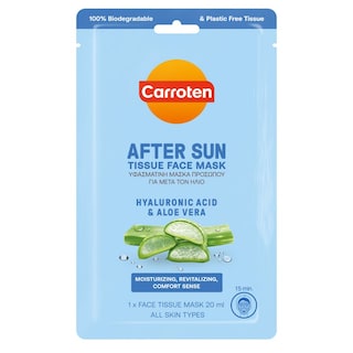 CARROTEN | Μάσκα Προσώπου After Sun Tissue Face Mask 20ml