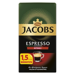 JACOBS | Καφές Espresso Intenso 225g Έκπτωση 1.50Ε