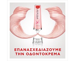 COLGATE | Οδοντόκρεμα Elixir Gum Booster 80ml