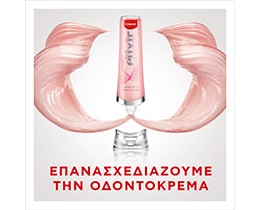 COLGATE | Οδοντόκρεμα Elixir Gum Booster 80ml