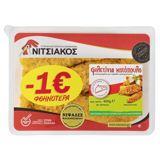 ΝΙΤΣΙΑΚΟΣ | Φιλετίνια Κοτόπουλου Corn Flakes 400 g 1E