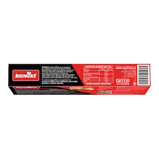 KANAKI | Σφολιατάκια Στρογγυλά 20 Τεμάχια 450gr