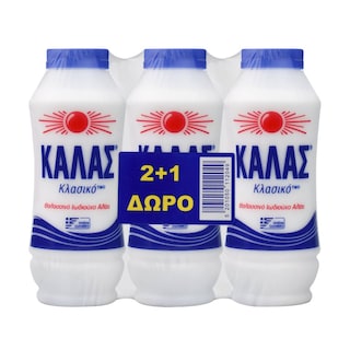 ΚΑΛΑΣ