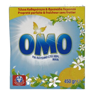 OMO | ΑΠΟΡΡΥΠΑΝΤΙΚΟ ΡΟΥΧΩΝ