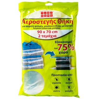 TIDY | Θήκη Φύλαξης Ρούχων Αεροστεγής Σετ 90x70cm 1 Τεμάχιο