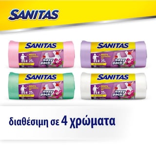 SANITAS | Σακούλες Απορριμμάτων με Χερούλια Easy Pack Μικρές Αρωματικές