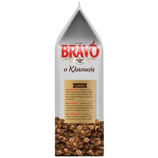BRAVO | Καφές Ελληνικός Κλασικός 485g