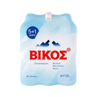 ΒΙΚΟΣ | ΕΠΙΤΡΑΠΕΖΙΟ ΝΕΡΟ ΦΥΣΙΚΟ  6X1.5LT 5+1ΔΩΡΟ