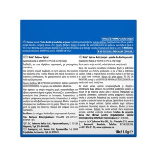 RAID | Εντομοαπωθητικό Spiral Καπνογόνες Σπείρες 10 Τεμάχια