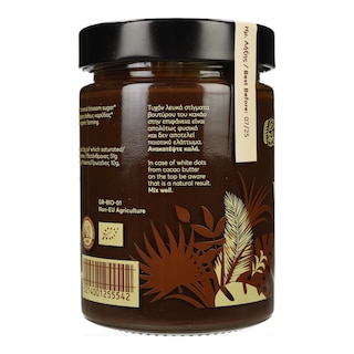 KAKAU | Πραλίνα Φουντουκιού Vegalina Bio 350g