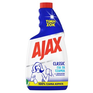 AJAX