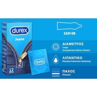 DUREX | ΠΡΟΦΥΛΑΚΤΙΚΑ JEANS 12 ΤΕΜ