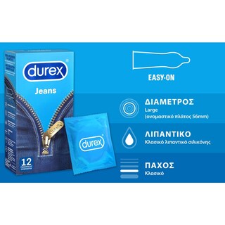 DUREX | Προφυλακτικά Jeans 12 Τεμάχια