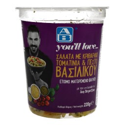 ΑΒ YOU'LL LOVE | Σαλάτα Κριθαράκι Τοματίνια & Πέστο Βασιλικού 220g