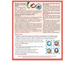 ΕΥΡΗΚΑ | Χρωμοσυλλέκτης Color Block 20+20 Τεμάχια Δώρο