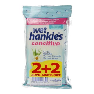WET HANKIES | Υγρά Αντισηπτικά Μαντηλάκια Sensitive  10 τεμάχια