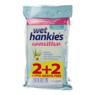 WET HANKIES | Υγρά Αντισηπτικά Μαντηλάκια Sensitive  10 τεμάχια