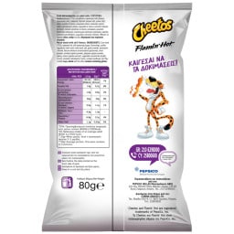 CHEETOS | Σνακ Καλαμποκιού Cheetos Flamin Hot 80g