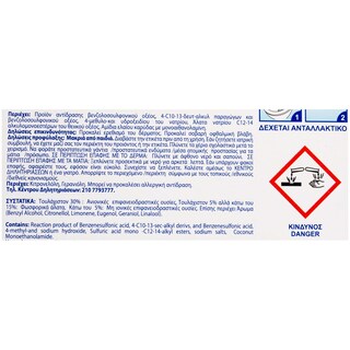 AFROSO | ΣΤΕΡΕΟ ΒLOCK WC ΤΡΙΑΝΤΑΦΥΛΛΟ 40 GR