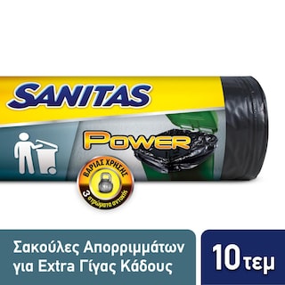 SANITAS | Σακούλες Απορριμμάτων Power Γίγας 160L 10 Τεμάχια