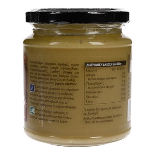 - | ΕΙΔΗ ΕΠΑΛΕΙΨΗΣ ΤΑΧΙΝΙ 280GR
