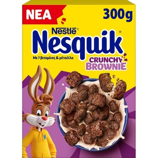NESQUIK | Δημητριακά Crunchy Brownie 300g